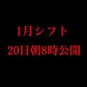 ヒメ日記 2025/12/15 14:12 投稿 RANA/らな　centu STYLISH BACH