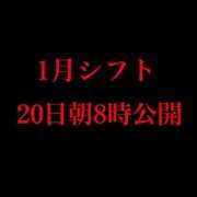 ヒメ日記 2025/12/18 21:22 投稿 RANA/らな　centu STYLISH BACH