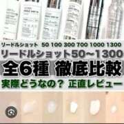 ヒメ日記 2025/12/20 12:27 投稿 RANA/らな　centu STYLISH BACH