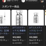 ヒメ日記 2025/12/20 12:37 投稿 RANA/らな　centu STYLISH BACH