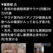 ヒメ日記 2025/12/21 09:20 投稿 RANA/らな　centu STYLISH BACH