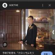 ヒメ日記 2025/12/21 09:28 投稿 RANA/らな　centu STYLISH BACH