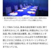 ヒメ日記 2025/12/21 09:30 投稿 RANA/らな　centu STYLISH BACH