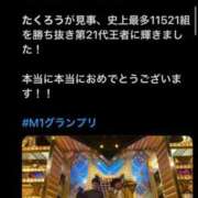 ヒメ日記 2025/12/22 08:32 投稿 RANA/らな　centu STYLISH BACH