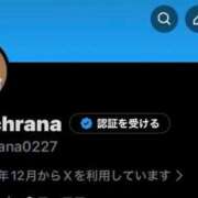 ヒメ日記 2025/12/31 21:42 投稿 RANA/らな　centu STYLISH BACH