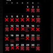 ヒメ日記 2026/01/03 11:23 投稿 RANA/らな　centu STYLISH BACH