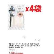 ヒメ日記 2026/01/04 07:02 投稿 RANA/らな　centu STYLISH BACH