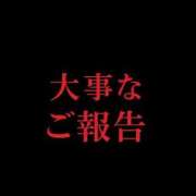 ヒメ日記 2026/01/05 10:59 投稿 RANA/らな　centu STYLISH BACH