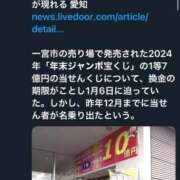 ヒメ日記 2026/01/06 18:07 投稿 RANA/らな　centu STYLISH BACH