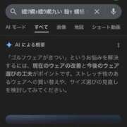 ヒメ日記 2026/01/08 11:09 投稿 RANA/らな　centu STYLISH BACH