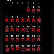 ヒメ日記 2026/01/09 08:42 投稿 RANA/らな　centu STYLISH BACH