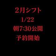 ヒメ日記 2026/01/17 10:32 投稿 RANA/らな　centu STYLISH BACH