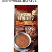 ヒメ日記 2026/01/23 11:22 投稿 RANA/らな　centu STYLISH BACH