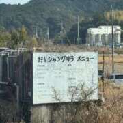 ヒメ日記 2026/01/26 19:44 投稿 RANA/らな　centu STYLISH BACH