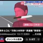 ヒメ日記 2026/01/30 07:31 投稿 RANA/らな　centu STYLISH BACH