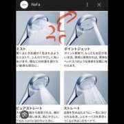 ヒメ日記 2026/02/01 19:12 投稿 RANA/らな　centu STYLISH BACH