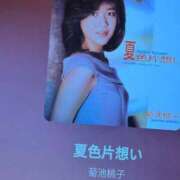 ヒメ日記 2026/02/04 22:45 投稿 RANA/らな　centu STYLISH BACH