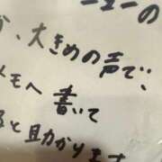 ヒメ日記 2026/02/05 20:32 投稿 RANA/らな　centu STYLISH BACH