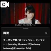 ヒメ日記 2026/02/06 12:27 投稿 RANA/らな　centu STYLISH BACH