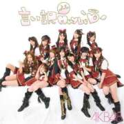 ヒメ日記 2026/02/09 12:29 投稿 RANA/らな　centu STYLISH BACH