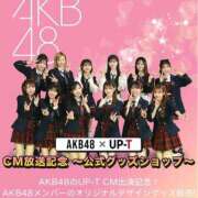 ヒメ日記 2026/02/09 12:32 投稿 RANA/らな　centu STYLISH BACH