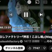 ヒメ日記 2026/02/13 07:52 投稿 RANA/らな　centu STYLISH BACH