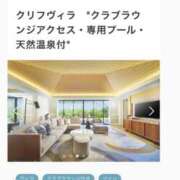 ヒメ日記 2026/02/14 09:12 投稿 RANA/らな　centu STYLISH BACH