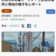 ヒメ日記 2026/02/15 12:26 投稿 RANA/らな　centu STYLISH BACH