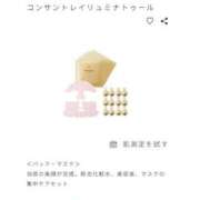 ヒメ日記 2026/02/15 15:09 投稿 RANA/らな　centu STYLISH BACH