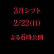 ヒメ日記 2026/02/18 21:22 投稿 RANA/らな　centu STYLISH BACH