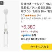 ヒメ日記 2026/02/19 04:00 投稿 RANA/らな　centu STYLISH BACH