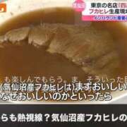 ヒメ日記 2026/03/02 03:46 投稿 RANA/らな　centu STYLISH BACH