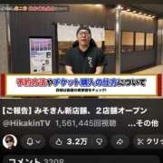 ヒメ日記 2026/03/02 19:16 投稿 RANA/らな　centu STYLISH BACH