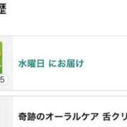 ヒメ日記 2026/03/03 05:12 投稿 RANA/らな　centu STYLISH BACH