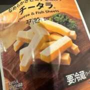 ヒメ日記 2026/03/04 08:02 投稿 RANA/らな　centu STYLISH BACH