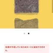 ヒメ日記 2026/03/05 11:45 投稿 RANA/らな　centu STYLISH BACH