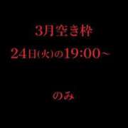 ヒメ日記 2026/03/09 15:22 投稿 RANA/らな　centu STYLISH BACH