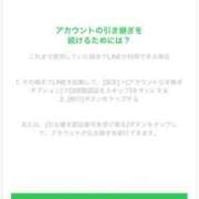 ヒメ日記 2026/03/09 19:32 投稿 RANA/らな　centu STYLISH BACH