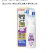 ヒメ日記 2026/03/13 11:32 投稿 RANA/らな　centu STYLISH BACH