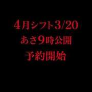 ヒメ日記 2026/03/13 19:12 投稿 RANA/らな　centu STYLISH BACH