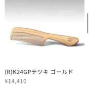 ヒメ日記 2026/03/15 06:42 投稿 RANA/らな　centu STYLISH BACH