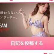 ヒメ日記 2026/03/17 15:05 投稿 RANA/らな　centu STYLISH BACH