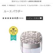 ヒメ日記 2026/03/17 17:12 投稿 RANA/らな　centu STYLISH BACH