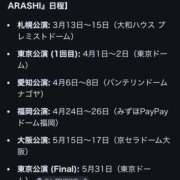 ヒメ日記 2026/03/21 14:42 投稿 RANA/らな　centu STYLISH BACH