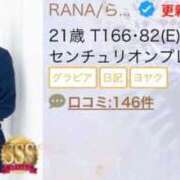 ヒメ日記 2026/03/28 10:26 投稿 RANA/らな　centu STYLISH BACH