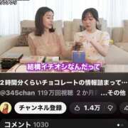 ヒメ日記 2026/03/30 08:55 投稿 RANA/らな　centu STYLISH BACH