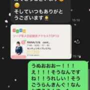 ヒメ日記 2026/03/30 15:32 投稿 RANA/らな　centu STYLISH BACH