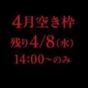 ヒメ日記 2026/03/30 18:52 投稿 RANA/らな　centu STYLISH BACH