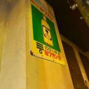 ヒメ日記 2026/04/03 01:22 投稿 RANA/らな　centu STYLISH BACH