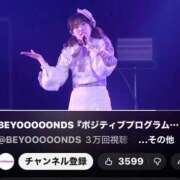 ヒメ日記 2026/04/04 11:55 投稿 RANA/らな　centu STYLISH BACH